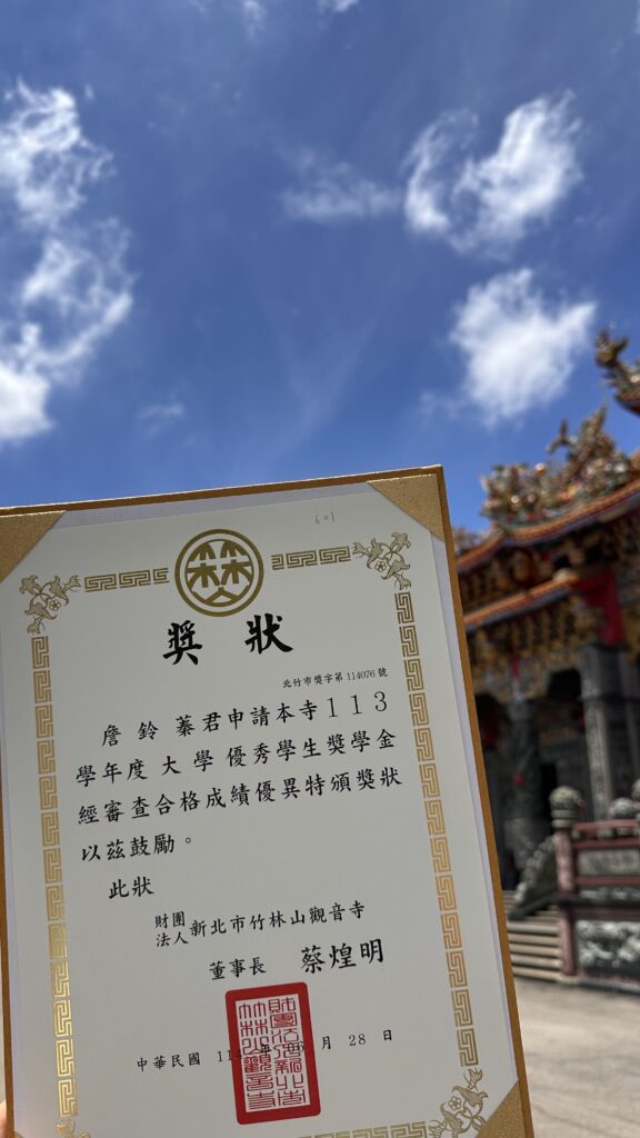 87C9C472-F317-4084-9D66-25950A8E49C7